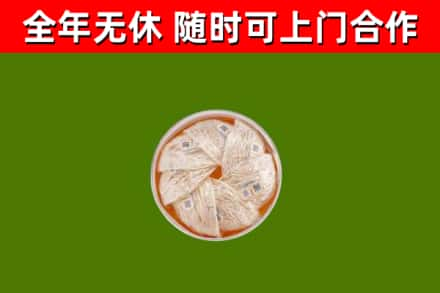 乌审旗回收燕窝价格