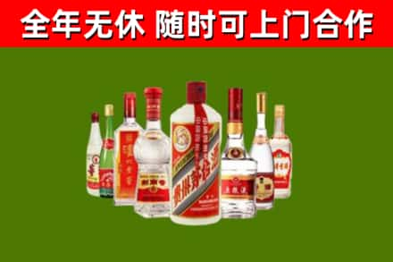 乌审旗回收名酒