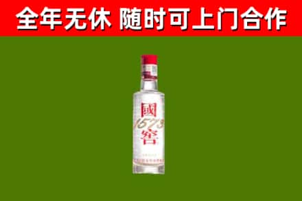 乌审旗烟酒回收1573酒.jpg