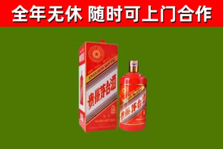 乌审旗回收生肖茅台酒