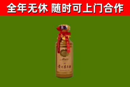 乌审旗烟酒回收30年茅台酒.jpg