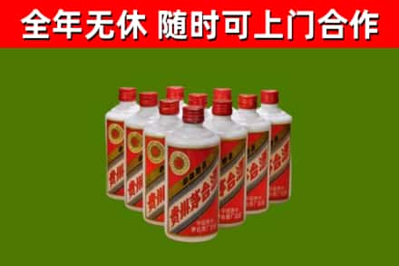 乌审旗回收五星茅台酒