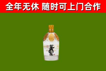 乌审旗回收董酒