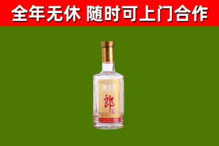 乌审旗回收郎酒