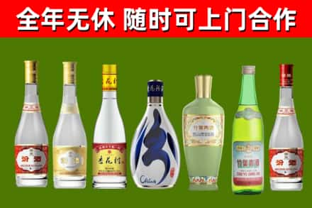 乌审旗回收老汾酒