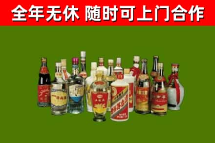 乌审旗回收白酒