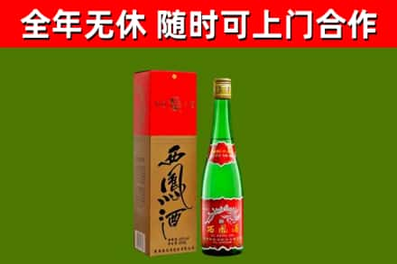 乌审旗回收西凤酒