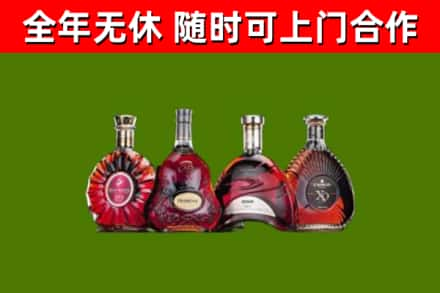 乌审旗烟酒回收洋酒.jpg