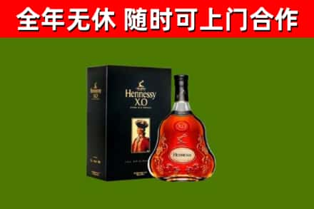 乌审旗回收轩尼诗洋酒